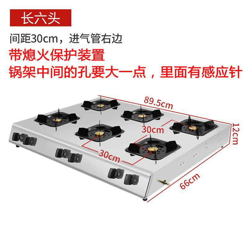 화염정지, 큰 간격, 6개의 눈, 개척자, 액화가스