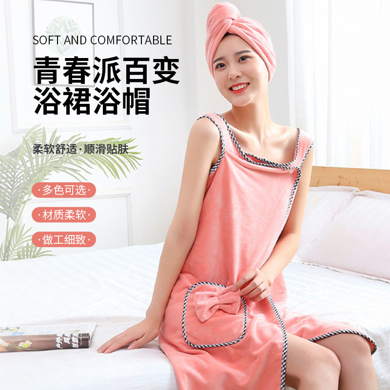 Hottest Trend Youth Style Changeable Shower Gown and Shower Cap Set Soft and Quick-Drying Women's Hair Towel