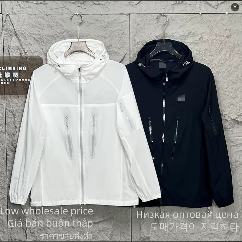 Sun Protection Clothing Men's Summer Skin Clothing Ultra-thin Breathable Fishing Sun Protection Clothing Jacket Outdoor Windbreaker Waterproof Quick-drying Jacket Sun Protection Clothing Men's Summer Skin Clothing Ultra-thin Breathable Fishing Sun Protection Clothing Jacket Outdoor Windbreaker Waterproof Quick-drying Jacket