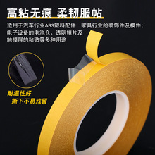 ��ճpet�p���z�� �Ӻ�ճ�Գ־ÿ�����o���z�N 0.2�͸ߜر�Ĥ�z�l