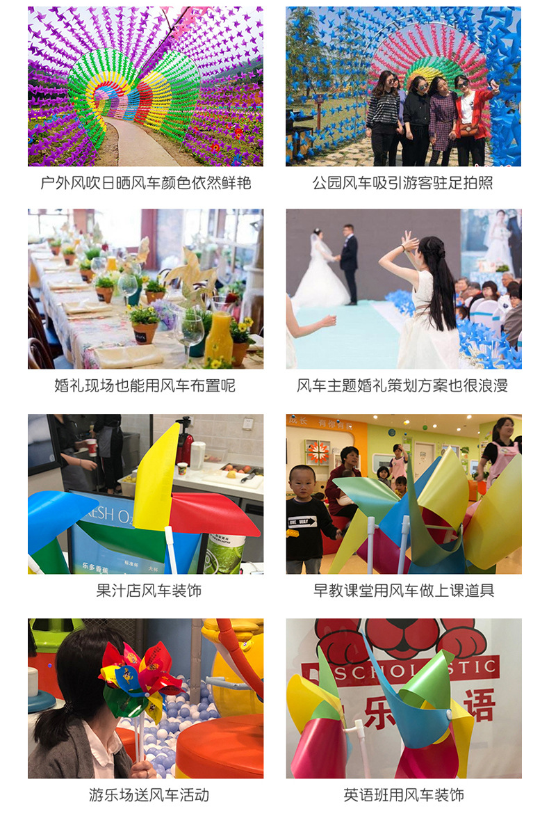 内页-风车-温州一彩工艺礼品有限公司(2_24