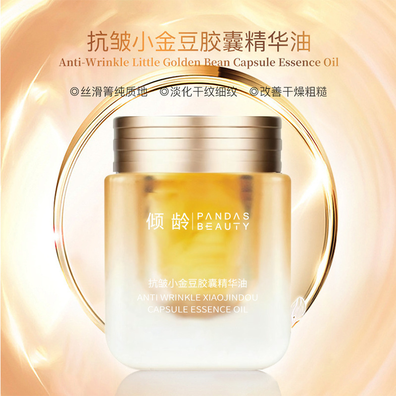 Aceite de Esencia Facial Revitalizante en Cápsulas, Hidratante, Reafirmante, para Rostro