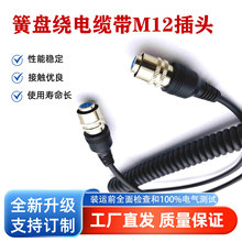 ���I�侀���ɱP�@��|5о���������Ɏ�M12���^TPU�ͺ��͸ߜ�