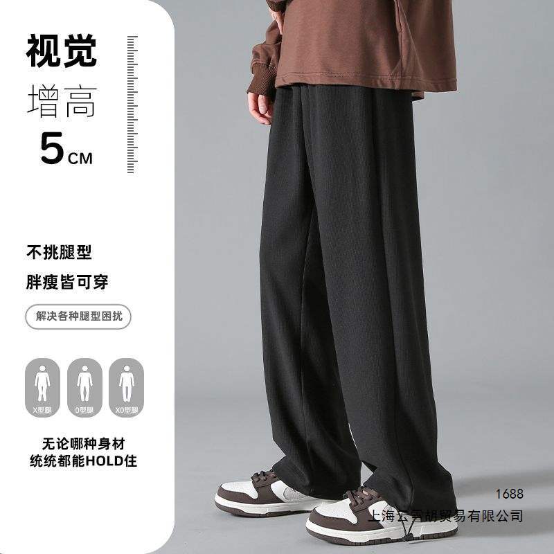 华夫格卫裤男夏季薄款裤子休闲束脚裤宽松休闲运动长裤春秋季冰丝