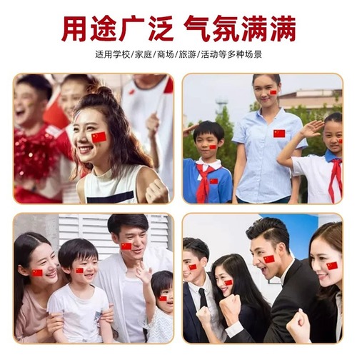 Five-star red flag stickers on the face, patriotic stickers for National Day activities, love stickers on arms and forehead, creative stickers