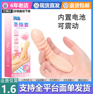 ��׼���ħָ������ָ�׿ۿ�G�c������Ů��AV��ο��������Ȥ��Ʒ