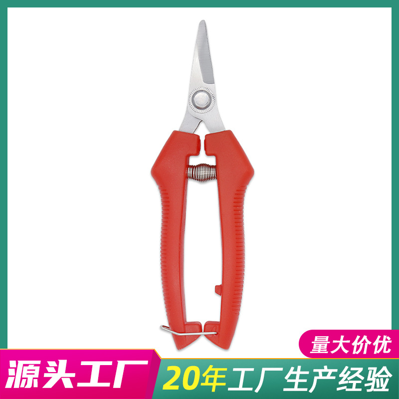 厂家批发花园剪 小号弯头翘头修枝剪刀 水果采摘园林绿化修枝剪刀
