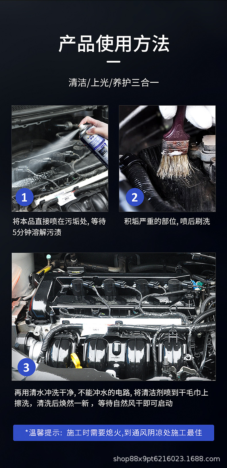 Car Valet Engine Exterior Cleaning Agent Gently Cleans Oil, Mud Removal, Carbon Deposits, Dust and Other Dirt Cleaning and Maintenance