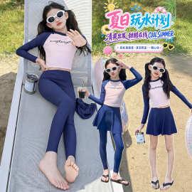 女童泳衣2026新款儿童超好看分体三合一泳装女孩大童海边防晒衣