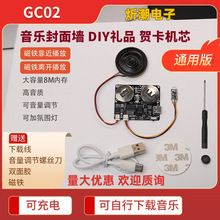 ����R���CоDIY����YƷ����ģ�KMP3���d�Z�������}�Q���տ�Ƭ