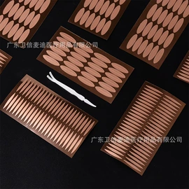 双眼皮贴;医药包装;复合包装材料