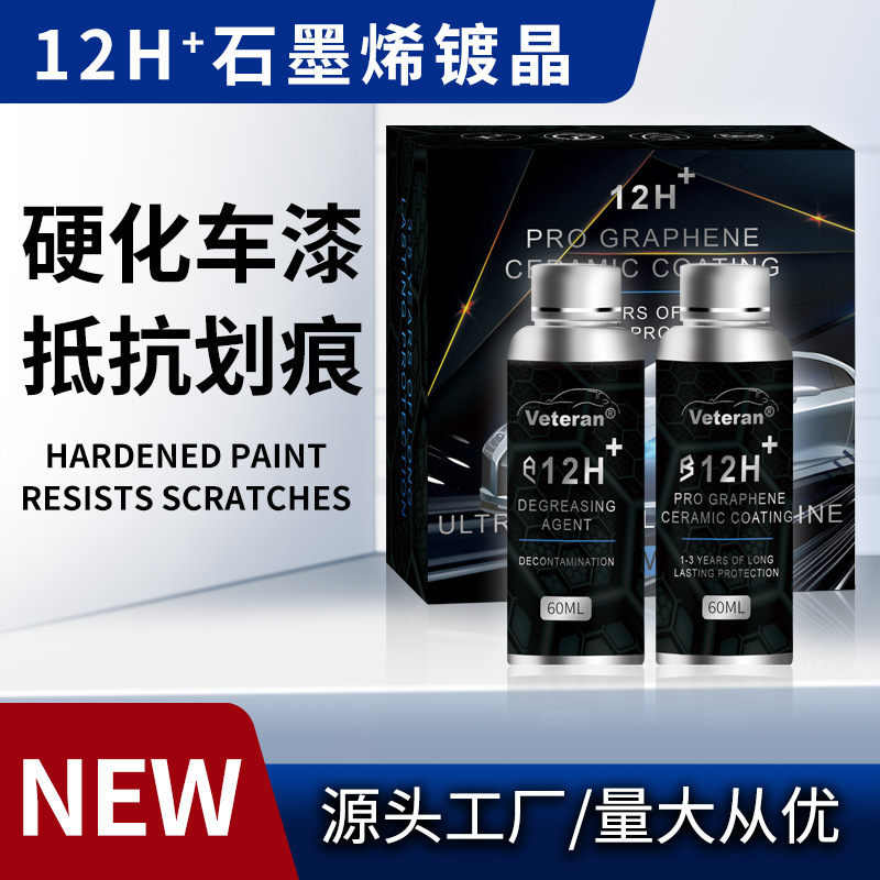 Automotive Nanoceramics 12h Plating Crystal Car Paint Coating Super Hydrophobic Gloss Crystal Plating Agent High Hardness Graphene Plating Crystal