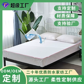 枕套;床罩床笠;复合面料