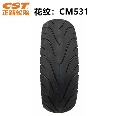 Electric car tire 12 Elektrikli avtomobil şinləri