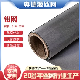 不锈钢网;铁丝网;其他金属网