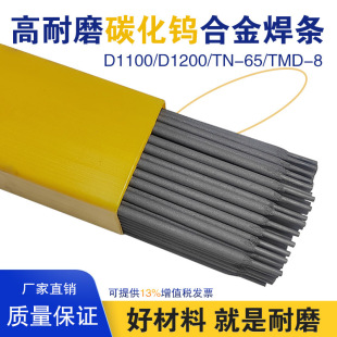 D1100��ĥ�Ѻ����lD1200̼���uTMD-8��Ӳ�ȳ���ĥ�Ͻ�TN-65���l