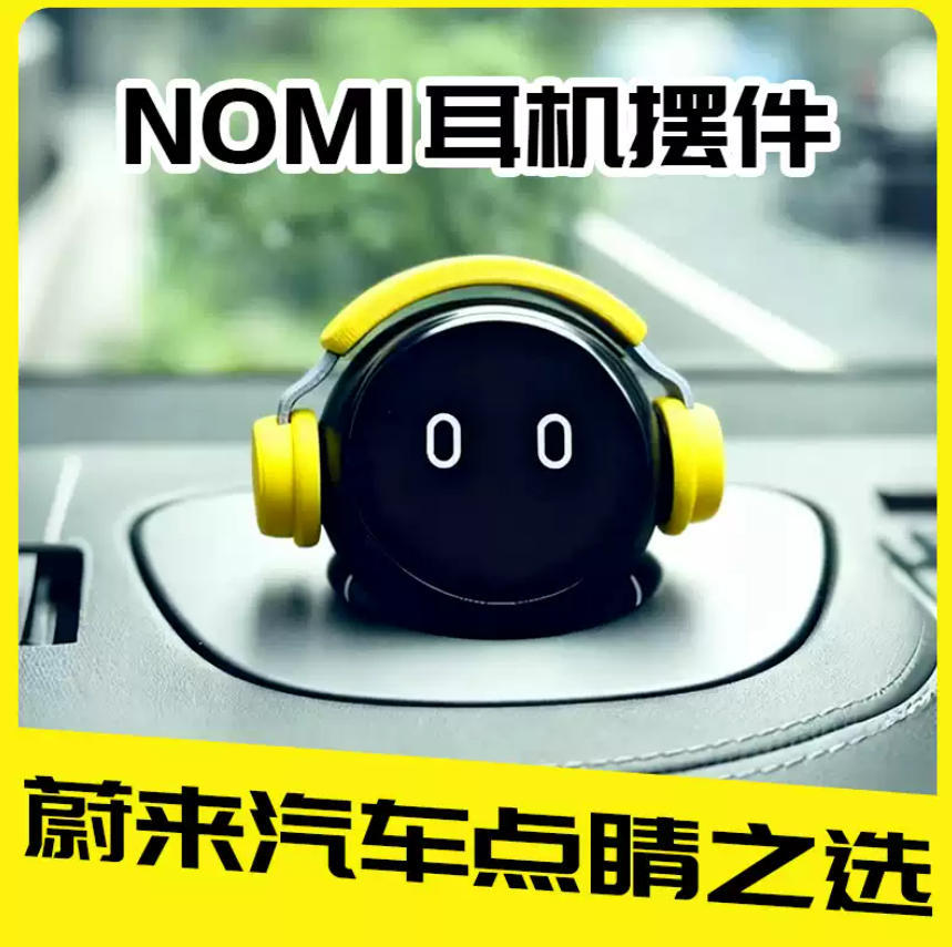 NIO Nomi decorative hat for car, funny and creative car interior accessory, 3D printed