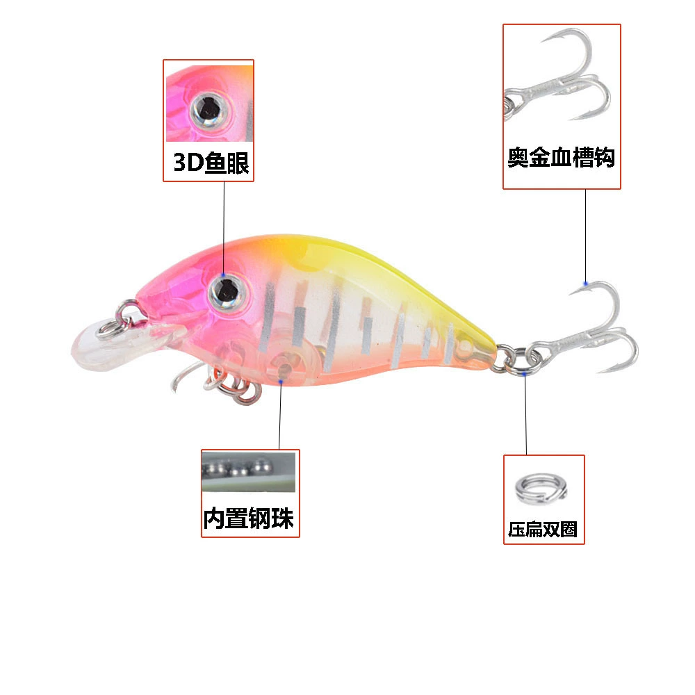Floating Road Asian bait 5.5cm/4.0g rock plastic fake bait, micro -bait hard bait, sea fishing icon bait can wholesale