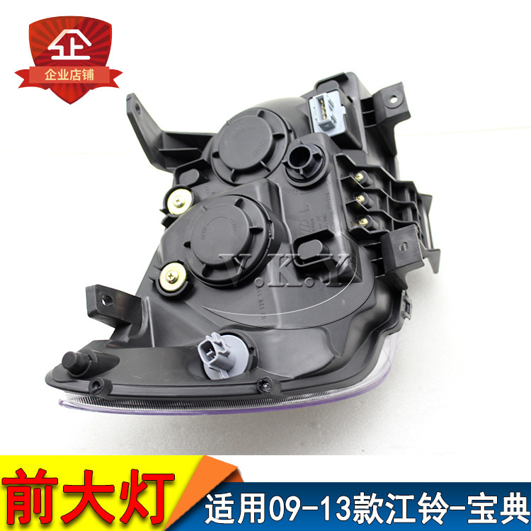 Jiangling Baodian Pick-up 09 - 13 años Bawei conjunto de faro Baodian faro Baodian lámpara de faro