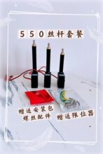 �m�ÅR�{550592���b�z�U����p�� 561568485 ȫ�׸��b���