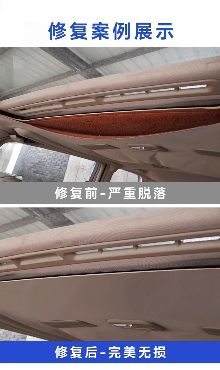 Car Ceiling Cloth Detachment Repair Nails Fixing Clips Car Interior Modification Renovation Special Glue Thumbtacks No Disassembly Needed