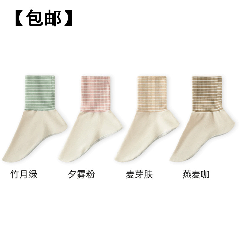 Free Shipping Mugwort Sleep Socks for Sleeping at Night, Air-Conditioned Socks, Professional Confinement Socks, Maternity Socks, Warm and Anti-Freeze Wholesale