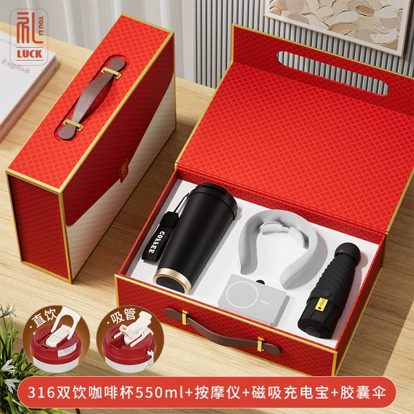 Coffee umbrella charging, black set, 4 piece set