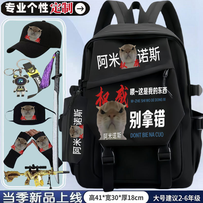 Crooked-mouth cat, big-headed cat, viral cat backpack, trendy backpack for elementary and middle school students.