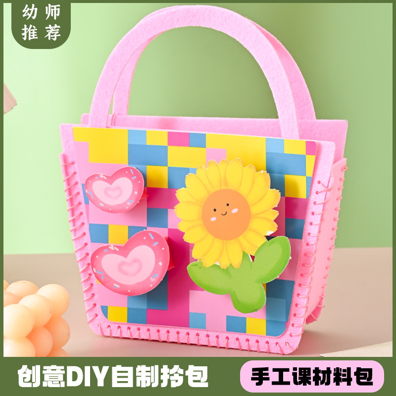 인터넷 인기있는 어린이 수제 DIY 짠 가방 가방 소재 야채 바구니 작은 소녀의 핸드백 선물 교육 장난감