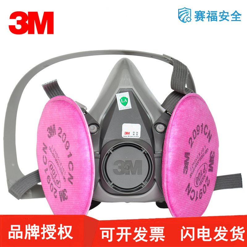 3M防尘防颗粒物套装6200+2091滤棉