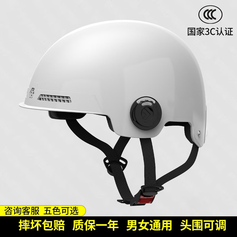 Universal Electric Vehicle Helmet for Men and Women (Auto Parts and Accessories) - 3c-white-helmet-no-lens