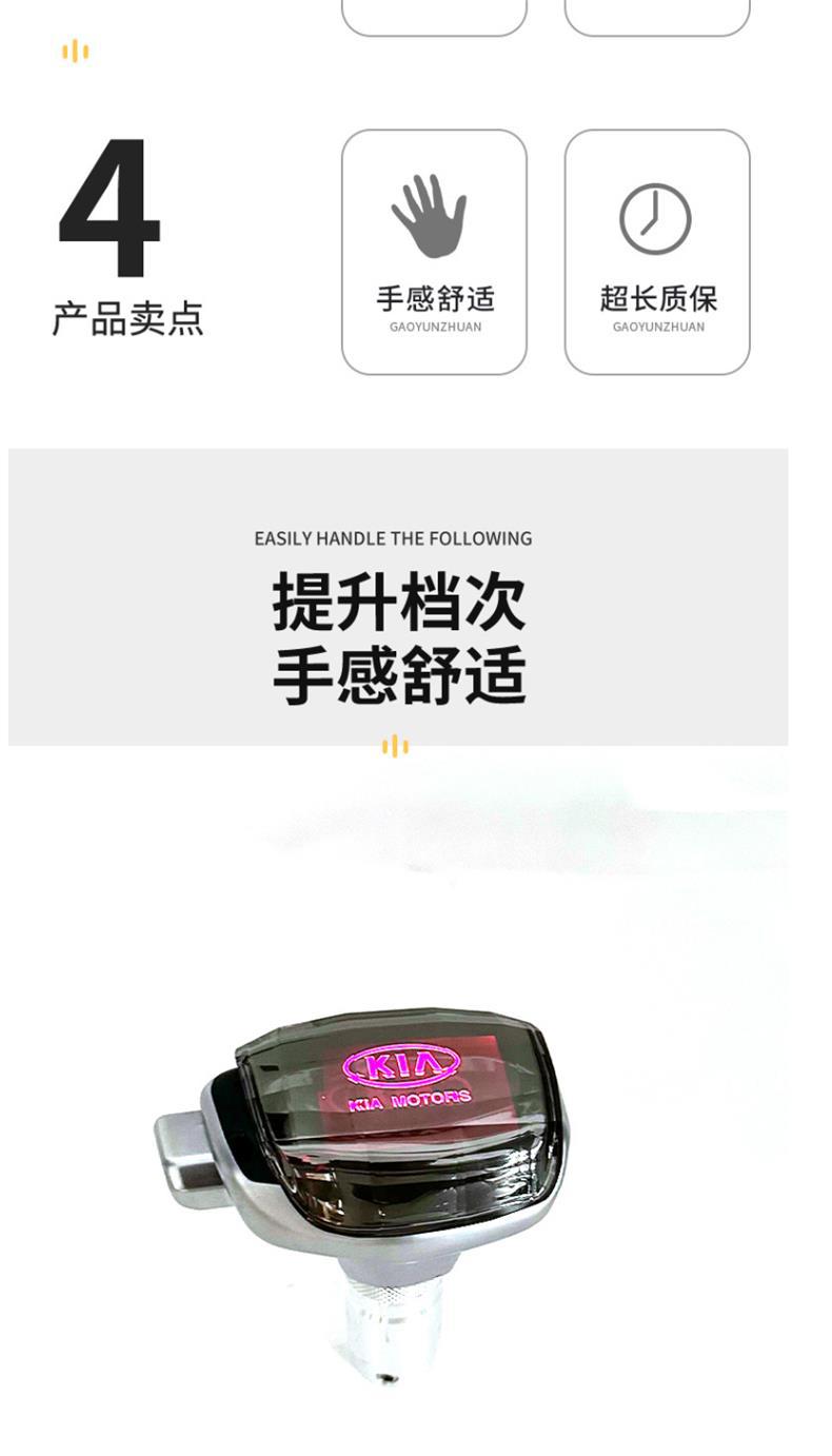 Suitable for Kia K3 Sportage, K4 Sorento, K5 Modified Crystal Led Gear Shift Knob, Yacht-Style Gear Handle