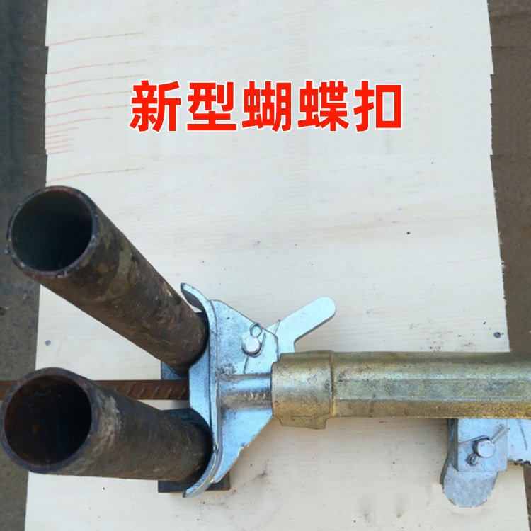 永年厂家蝴蝶扣建筑配件山型扣平板扣钢筋拉紧器施工专用可拆卸