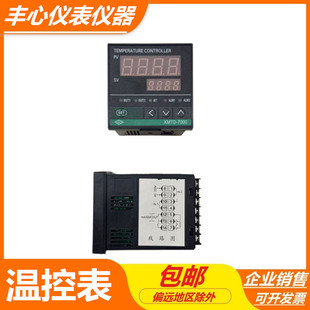 J871 Digital Display Xm Temperature Controller 11241Xmta41Mtgx75 Intelligent Xm7Tetd Temperature Control Instrument Its G3