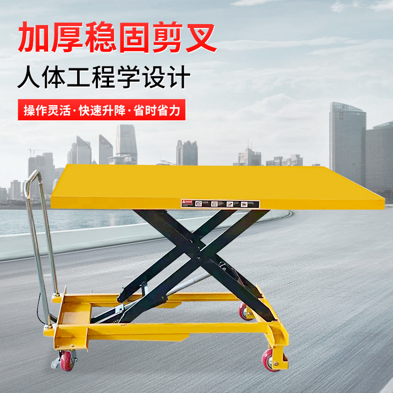 Plataforma de elevación hidráulica manual móvil carretilla elevadora plataforma elevadora de tijera tipo pequeño scooter plano