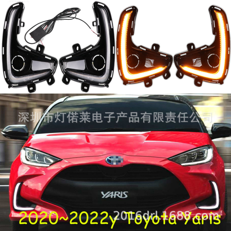 适用于丰田雅力士日行灯LED雅力仕雾灯2020~2022yaris|undefined