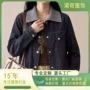 宽松秋季休闲拼接夹克