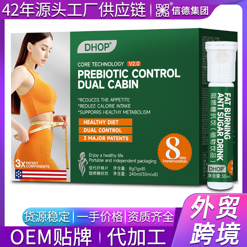 Flame retardant sugar anti-drink fermented fruit and vegetable powder to promote the generation of fiber smooth tablets after sports meal flame retardant sugar anti-drink