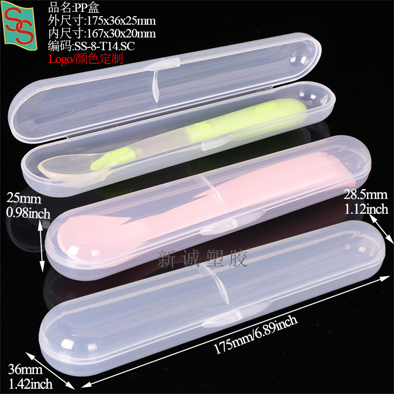T14175x36x25mm