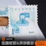 打印定做定制异形标签
