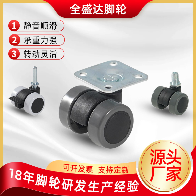 Factory Direct Supply 1 Inch 31mm Universal Wheel Nylon Wheel Pu Caster Silent Furniture Accessories Electrical Wheel Storage Rack Factory Direct Supply 1 Inch 31mm Universal Wheel Nylon Wheel Pu Caster Silent Furniture Accessories Electrical Wheel Storage Rack