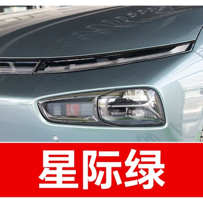 Avtomobil boya qələmləri | Special Car Special - take-one-shot-and-two-color-paint-1-and-brightening-polish-1-and-then-send-a-tool-kit-sandpaper-cleaning-cotton-pen-tip-interstellar-green