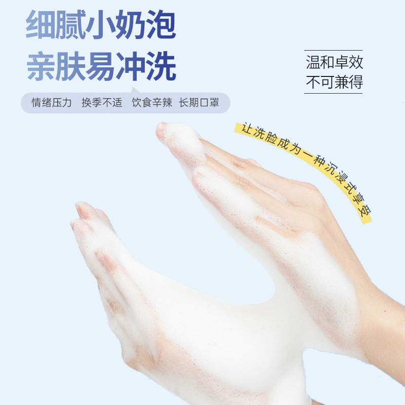 妮维雅洗面奶洁面乳全系列多功效选择男士女士焕亮泡沫清洁面乳|undefined