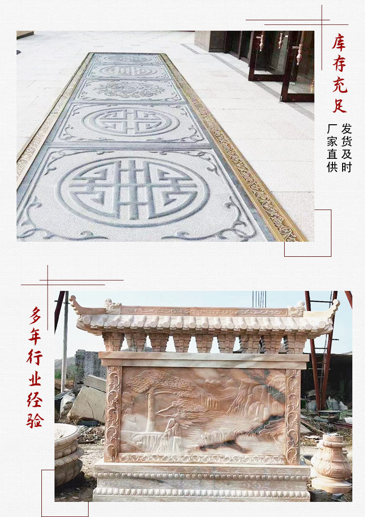 石雕壁画详情页_09.jpg