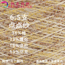 �P�I 6.5֧�c�c������ʽȦȦ����Λρ�q��Ů�ֻ쾀���ϰ�С�Fë��