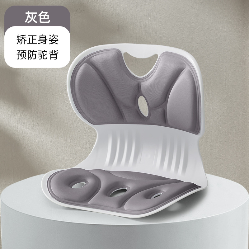 腰を保護するクッション、長時間座っても疲れにくい、オフィスクッション、腰を保護する座り椅子、学生と子供用の矯正クッション、人間工学に基づいた椅子|undefined