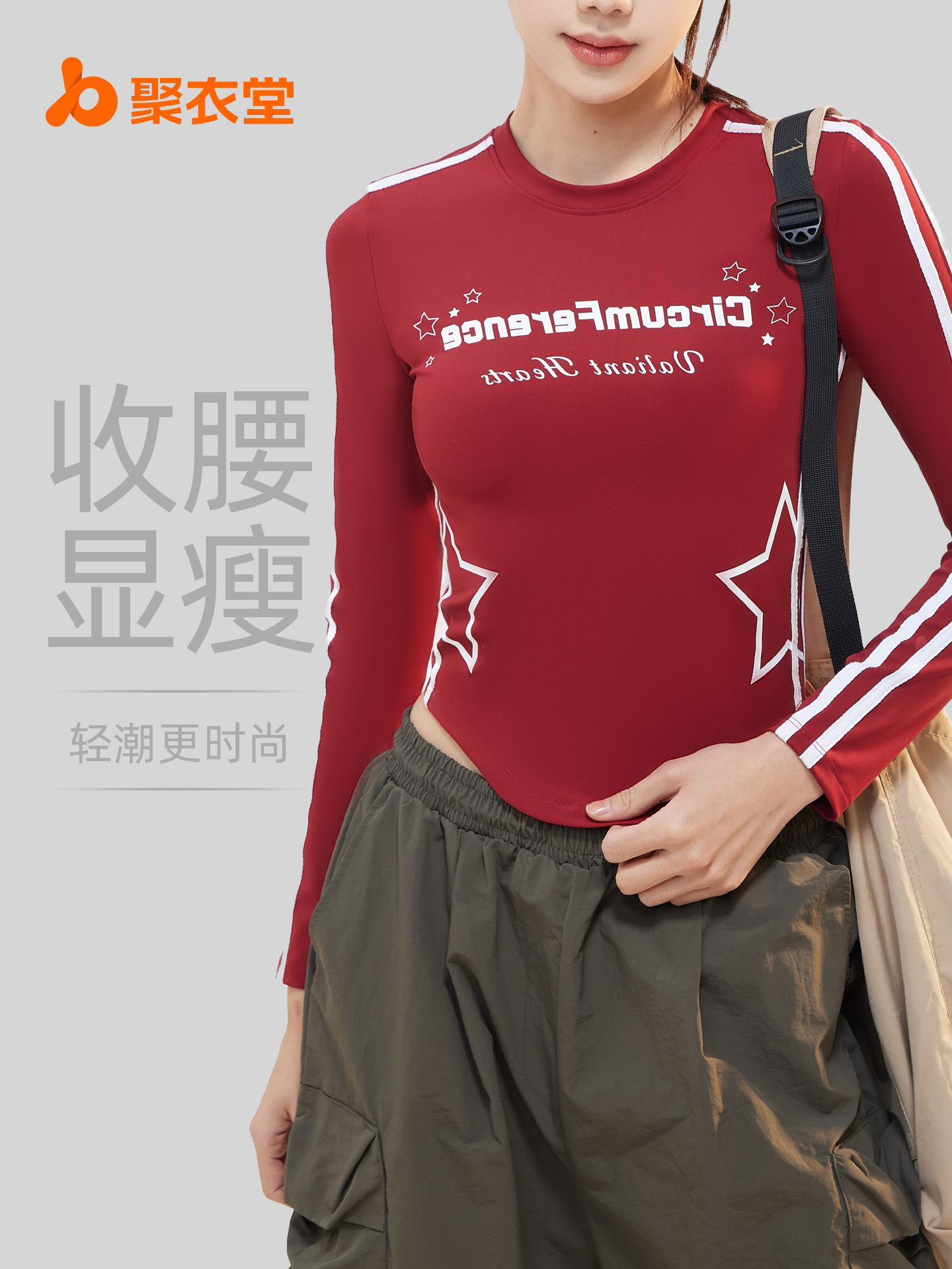 Juyitang con estampado de correas de manga larga estilo retro americano cuello redondo cintura delgada sensación de nubes camiseta deportiva de alta elasticidad