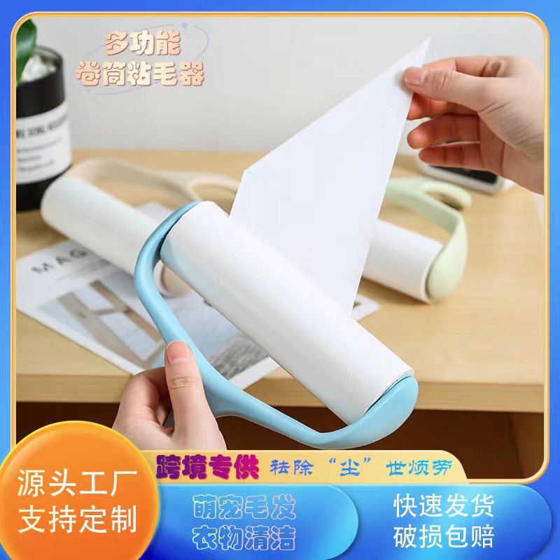 Roller hair sticking device tearable dust removal roller clothes stick roll brush suction cat hair sticky gray bed hair removal replacement paper core