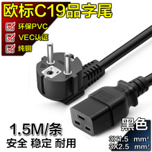 16a���ʚWҎ�Դ��������AC���~о�̶��W�˲��^C19Ʒ��β�Դ��