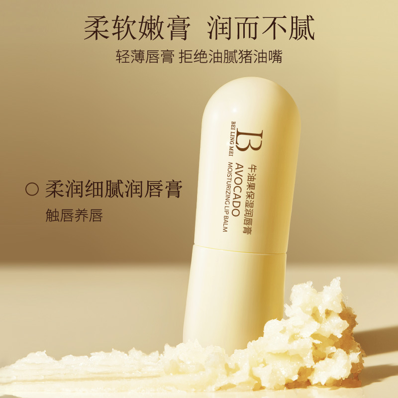 Bálsamo labial hidratante y humectante 3.5g, hidratante y humectante, previene la sequedad y el agrietamiento, reduce las líneas de los labios, cuidado de los labios, bálsamo labial, venta directa del fabricante. image 5